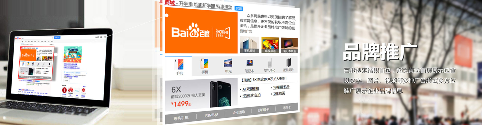 永善sem竞价员